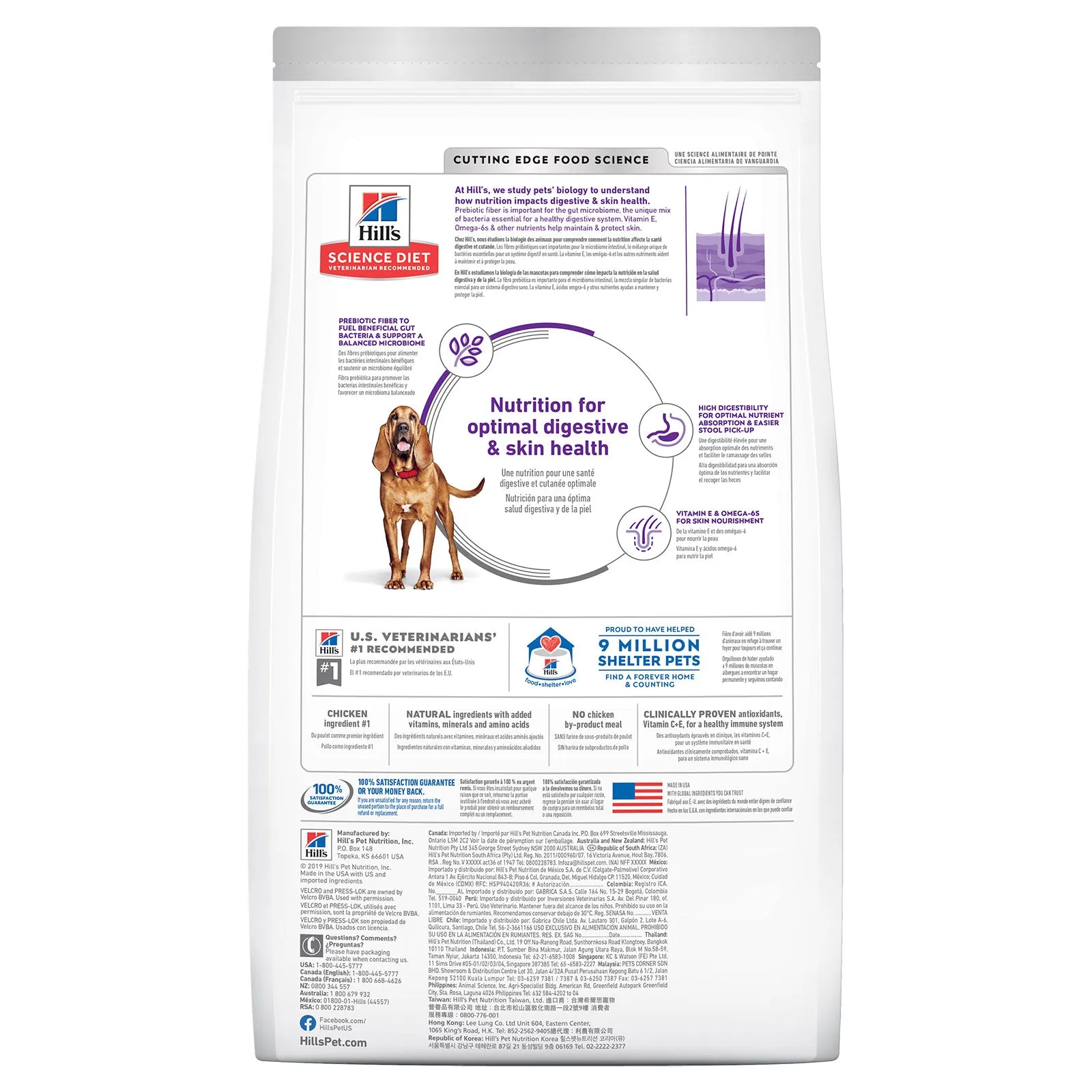 Hill's Science Diet Dog Food Adult Sensitive Stomach & Skin Large Breed