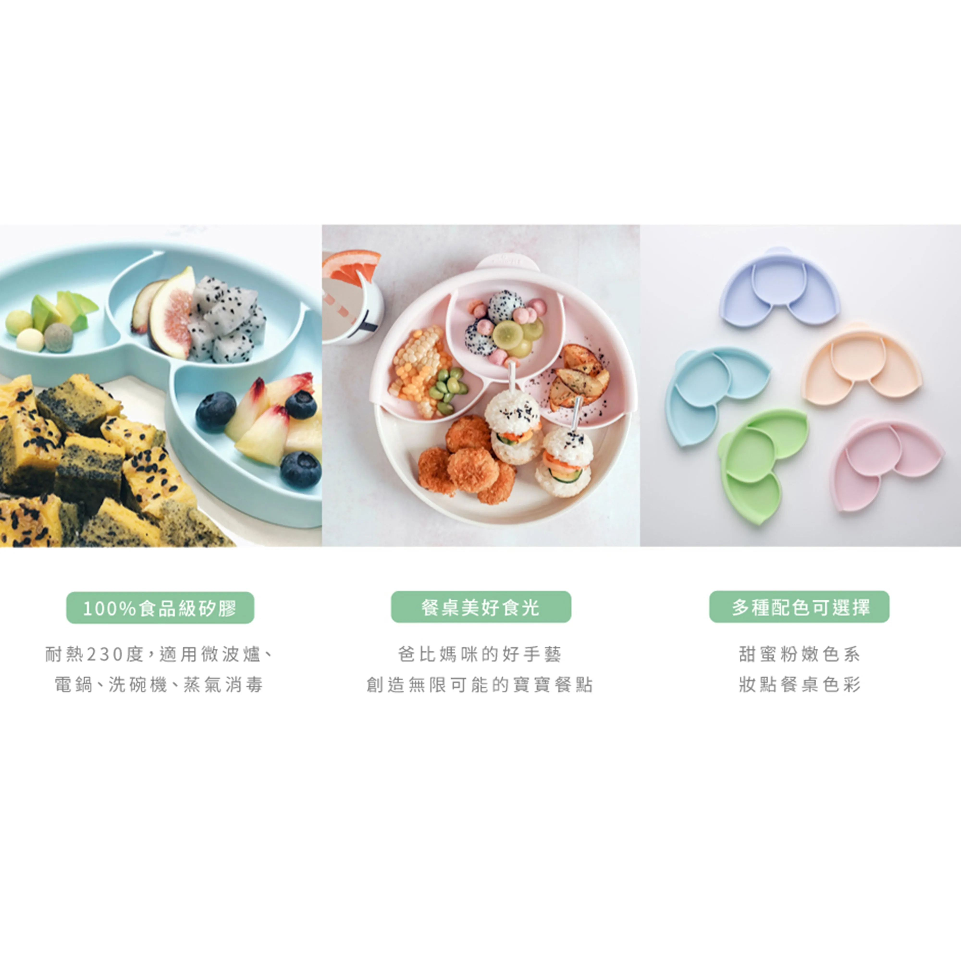 Miniware Healthy Meal Set - PLA Smart Divider Suction Plate in Vanilla   Silicone Divider in Keylime