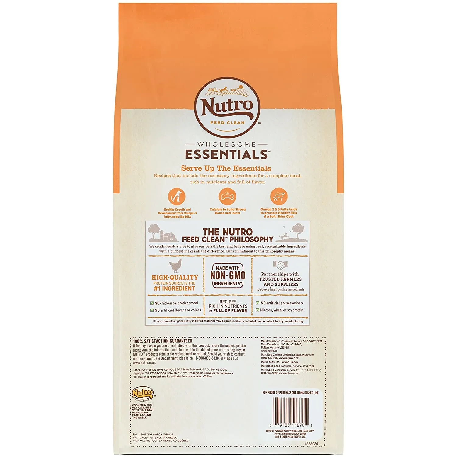 Nutro Puppy Chicken & Rice 5lb