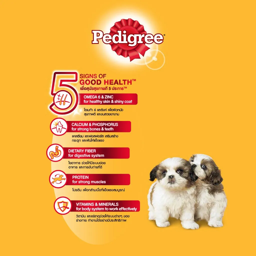 Pedigree Mini Puppy Milk NurtiDefense 1.3kg Dry Dog Food